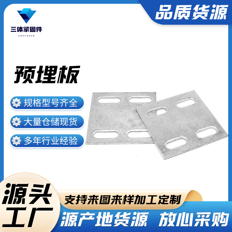 雨花三体金属制品
